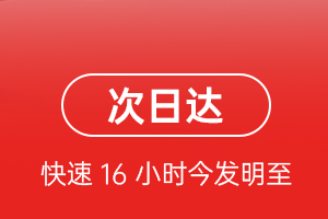 保山云瑞航空托运航空货运 航空货运